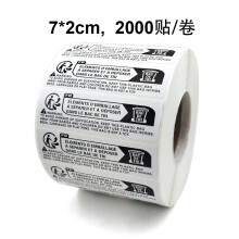 (7x2cm, 7x2cm) 2000 Stickers/6*3CM Anti-suffocation Environmental Protection Label Packaging Label Stickers Warning Slogan Self-adhesive Label Stickers