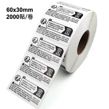 (6x3cm, 6x3cm) 2000 Stickers/6*3CM Anti-suffocation Environmental Protection Label Packaging Label Stickers Warning Slogan Self-adhesive Label Stickers