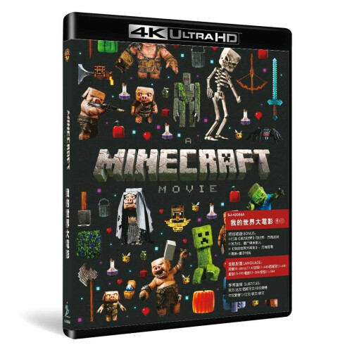 A Minecraft Movie (2025) 4K UHD