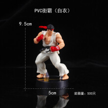 (1) Peli Street Fighter Figuuri Ryu Ken Toimintahahmot Huoneen sisustus Syntymäpäivälahja PVC-kokoelmalelut