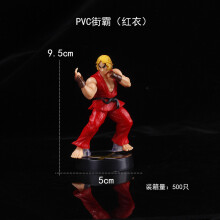 (2) Peli Street Fighter Figuuri Ryu Ken Toimintahahmot Huoneen sisustus Syntymäpäivälahja PVC-kokoelmalelut