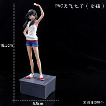 (2)12-19cm Anime-hahmo Weathering With You Amano Hina Figuuri Morishima Hodaka Toimintahahmo Collection