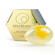 (A3, C3) Baby Soap Natural Gold Collagen 80g Household Bathroom Supplies Egg Soap Whitening Infant Skin-friendly Universal Cleansing Soap