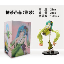 (Sin caja-miku)Figuras de anime Hatsune Miku Matcha Helado para postre Hermosa chica Figura de acción PVC