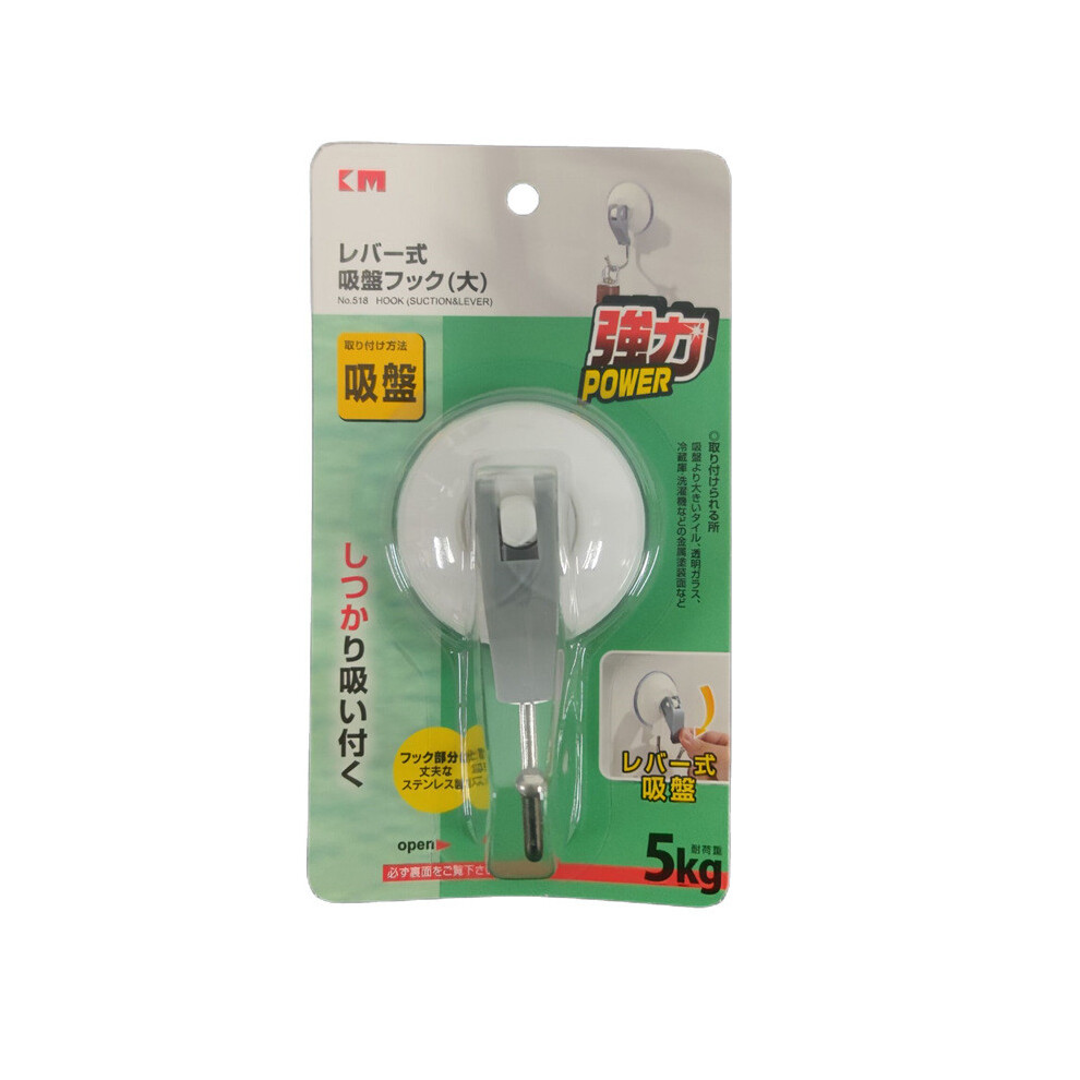 (C) Cup Suction Powerful Hook Vacuum Suction Anti Slip Hook Kitchen Bathroom Wall-image-OPC-PHFD9N9-NEW