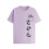 ADRO Heren Solid Regular Fit T-shirt (RN24-POC-PU_Paars 1