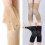 Elastische Knieschoner/Knieschützer/Kniebandage - 1 Paar Beige 2