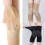 Elastische Knieschoner/Knieschützer/Kniebandage - 1 Paar Beige 1
