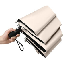 Automatik-Regenschirm für Damen Need 4You, beige