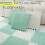10 dalles de moquette pour chambre à coucher 1