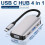 USB C Hub, USB C Multifunktionsadapter für MacBook Pro, 4 in einem 1
