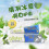 (minty) Amway GLISTER multi-action fluoride toothpaste 200g New Box 2