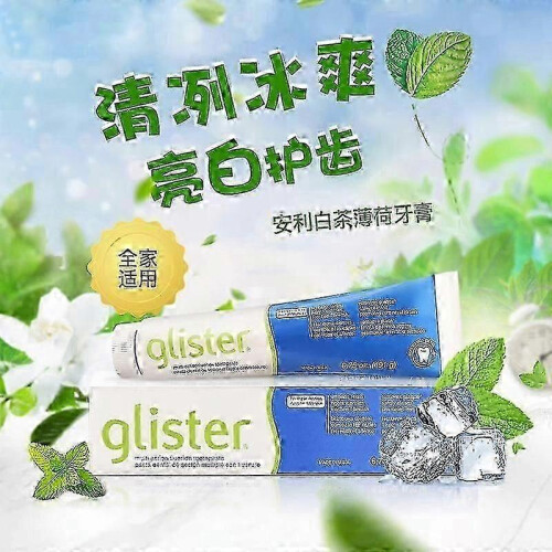 (minty) Amway GLISTER multi-action fluoride toothpaste 200g New Box 1