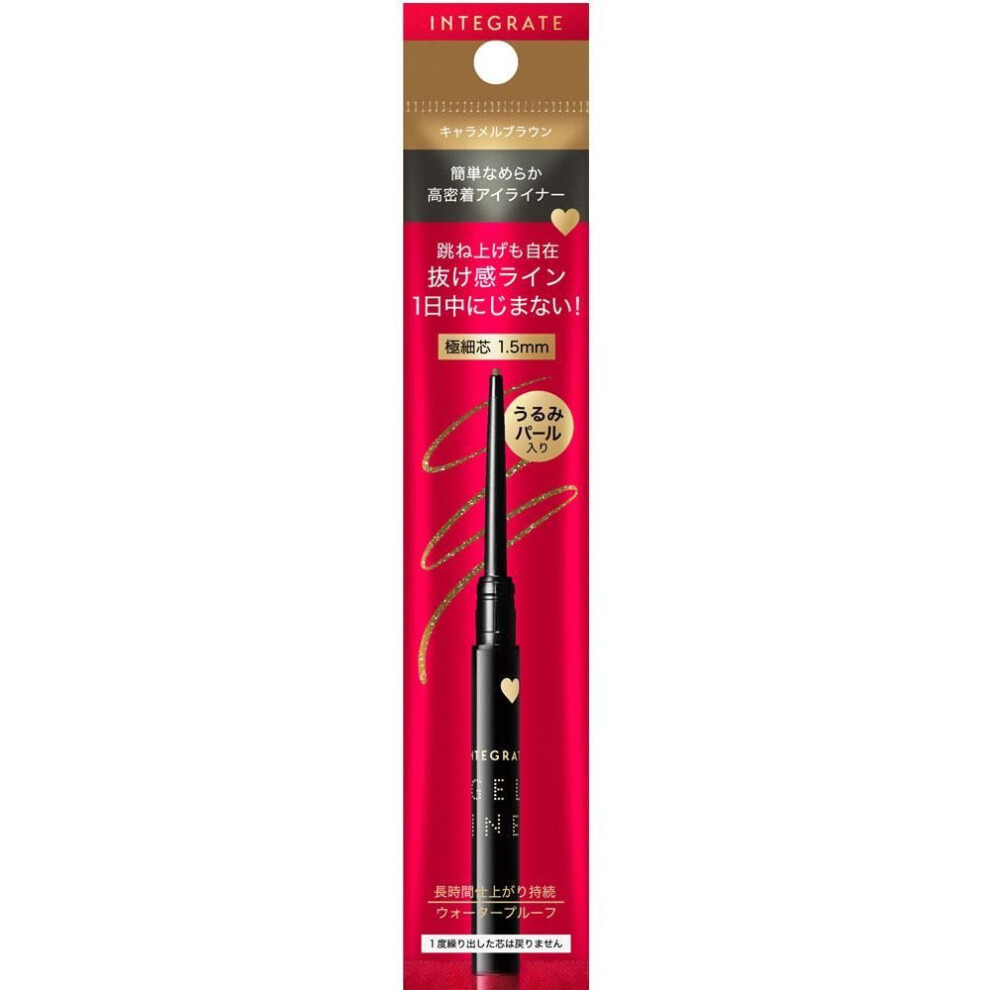 Shiseido Integrate Snipe Gel Liner S Br520 0.07g Eye Makeup Eyeliner The Lead Will Not Return Once It Has Been Ejected. Please Use The Lead By Feeding