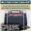Universal Front Towing Cover Protector Covers Accessories Dark Grey (8ft Dark Front Cover) 6