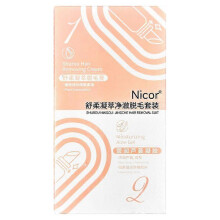 Beauty Hair Removal Cream, Facial Hair Removal Cream for Women, Beauty Facial Hair Removal Cream, Painless Hair Removal Cream