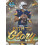 2023/24 Bowman U Chrome Fu   ball     Mega 4