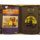 Nintendo SpongeBob Squarepants: Lights Camera Pants 3