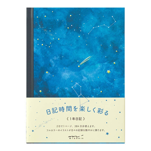 DESIGNPHIL Midori 12886006 Dagbog Night Sky Pattern
