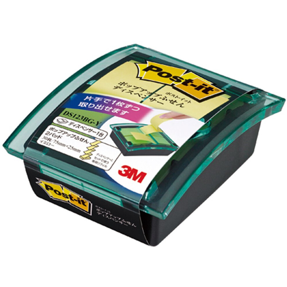 Post-it DS123BG-Y Sticky Notes  Pop-Up  Yellow  30 x 1.0 inches (75 x 25 mm)  2 Pads of 30 Sheets