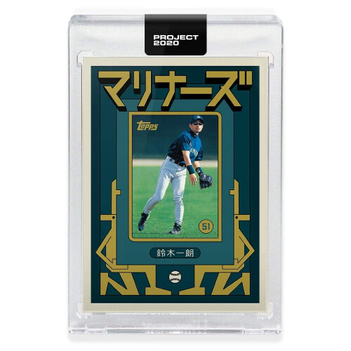Topps Project 2020 Card 149 - 2001 Ichiro par Grotesk 1
