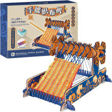 Child Weaving Set | Potholder Loops Making Kits,Educational Fine Motor Skills Interactive Toys for Children Beginners Girls Teens