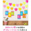 3M 3M Post-it CC-36 Sticky Notes Cut Cube Apple 5 cores 2,8 x 2,8 polegadas (72 x 72 mm) 225 folhas x 1 bloco 4