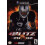 Nintendo NFL Blitz 2002 NGC (odnowiony) 1