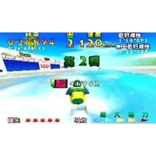 Nintendo Wave Race 64 (Erneuert) 2