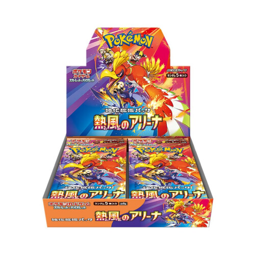 Pokémon - Arena de Calor SV9A - 30