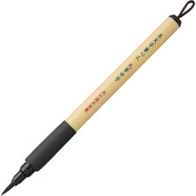 Caneta Pincel Kuretake Bimoji Fude, ponta média, para Caligrafia, lettering, ilustração, Profissional, Fabricado no Japão