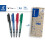 Pilot Pilot 2,0 mm V-Sign Pen Liquid Ink Tip - Sort/Bl/Rd/Grn (pakke med 4) 2