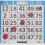 Dab-O-Ink Six Pack 1,5 oz Mini Tip Assorted Bingo Dauber 3