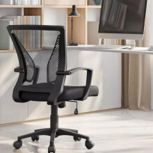 (Default) Ergonomic Mesh Office Chair – Adjustable Height, Swivel & Armrests – Comfy Study/Work Chair (Black)