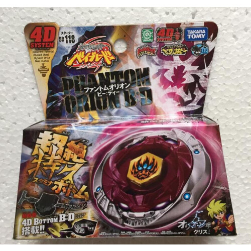(BB118) Tomy Japanisches BB118 Phantom Orion B:D 4D-System + Launcher