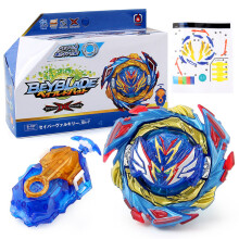 (B187) Tomy avec lanceur Burst B187 Savior Valkyrie.Sh-7