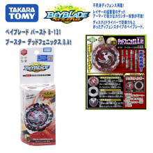 (B131) Originál Tomy Burst B-131