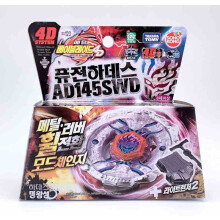 tomy BB123 Fusion Hades Launcher kórejská verzia