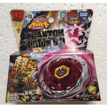 (BB118) Tomy Japanese BB118 Phantom Orion B:D 4D systém + spúšťač