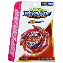 Tomy Burst B179 Death Solomon.Mf 2B