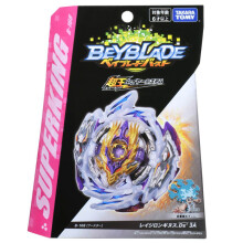 (B168) Originál Tomy Burst B-168 Rage Longinus.Ds'3A