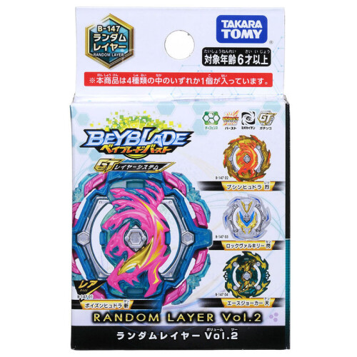 Tomy BURST GT B-147 01 1