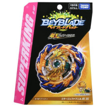 (b167) Tomy Super King - B167 Mirage Fafnir. Nt. 2s