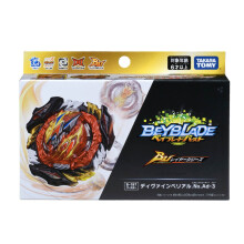 (biela)B197 Divine Belial Nexus Adventure - 3 tomy