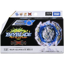 (B189)Originele Tomy Burst DB B-189: Guilty Longinus Karma Metal Destroy-2 B189 Kindercollectie en speelset