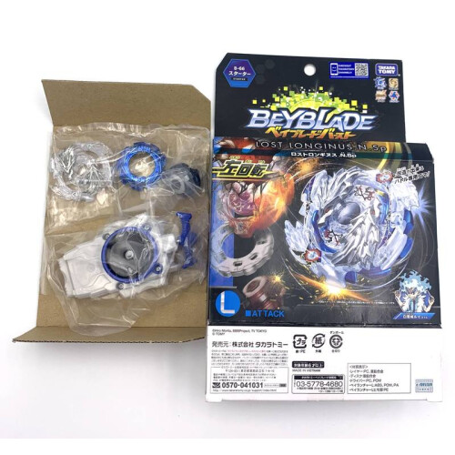 Originálny štartér Tomy BURST B-66 Lost Longinus.N.Sp 2