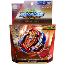 (B-129) TOMY B-129 Cho-Z Achilles .00.Dm Burst Starter with Launcher