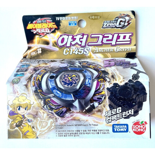 ORIGINÁL tomy BBG12 Archer Gryph C145S