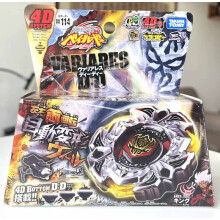 ORIGINÁL Tomy Variares D:D BB114 japonský s odpaľovačom svetla LR