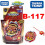 Originál Tomy BURST B-117 Starter Revive Phoenix.10.Fr 1